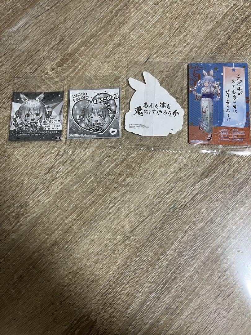 Amazon.co.jp: 兎田ぺこら 宝鐘マリン セット : おもちゃ